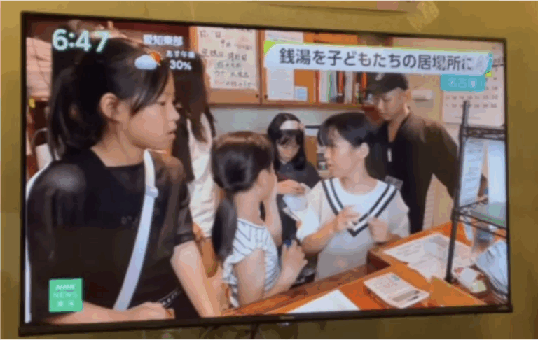 投稿についてもっと詳しく 【メディア掲載】NHK「まるっと！」で「こども銭湯」の取り組みが紹介されました
