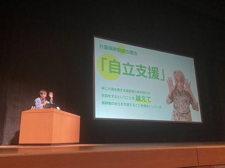 投稿についてもっと詳しく 当協会代表理事が「第23回 日本通所ケア研究大会」に登壇、通所サービスの未来を語る